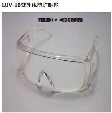 

LUV-10 UV protective glasses glasses UV UV protective goggles inspection mirror