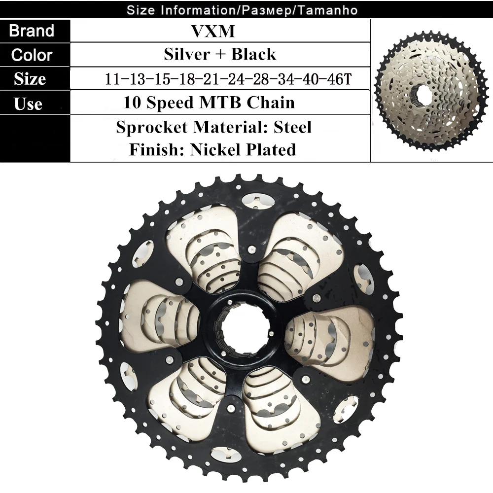 VXM маховик для велосипеда 11 46T 10 скоростей 10s широкий диапазон горного Кассетный