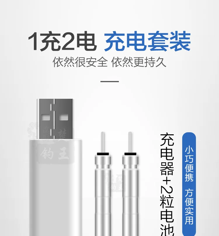 CR425 поплавок перезаряжаемый аккумулятор USB зарядное устройство для электронных поплавки батареи Аксессуары для ночной рыбалки снасти