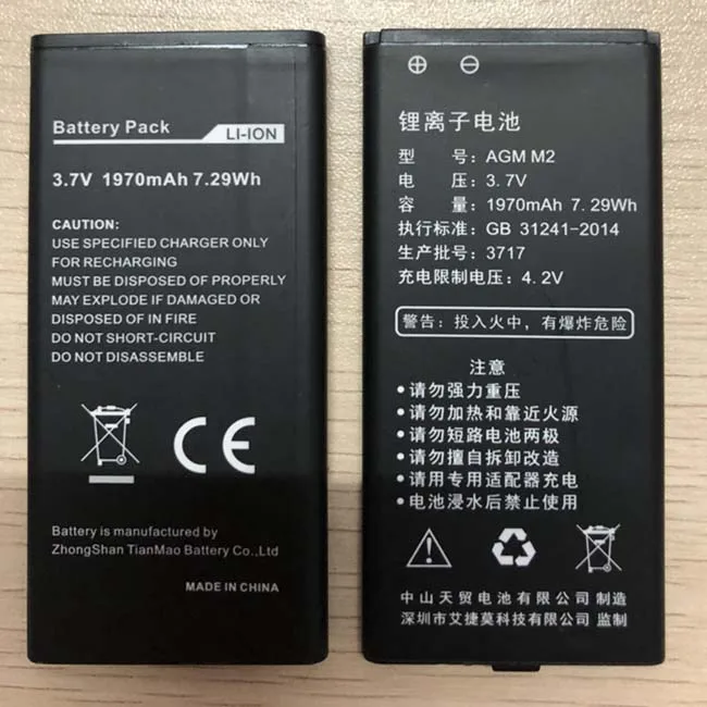 Оригинальная Новинка 100% года хорошая батарея 1970 мАч 3 7 в для AGM M2 IP68 2G GSM