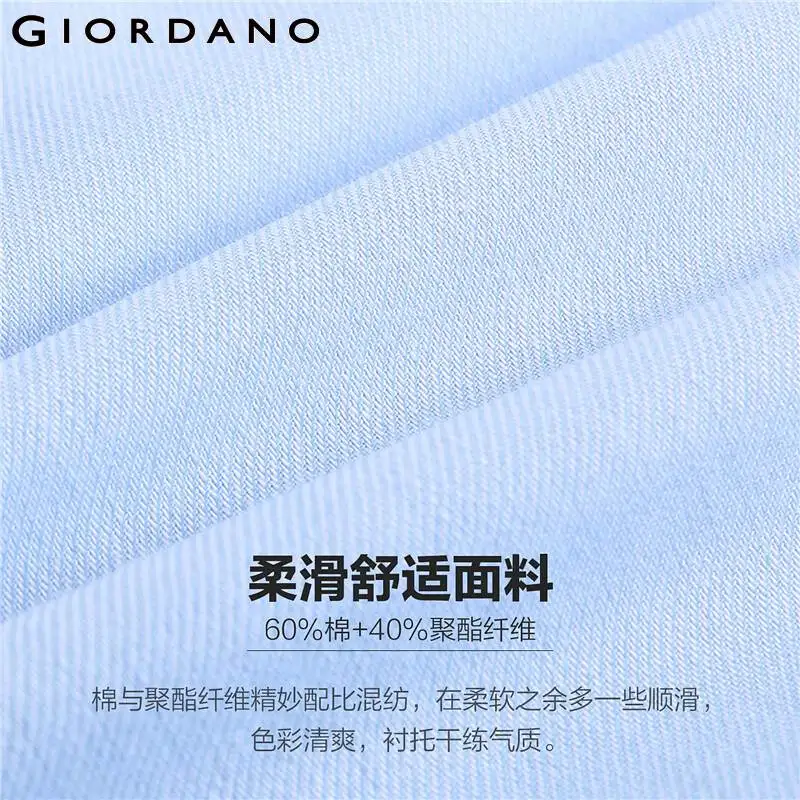 Giordano две мужские повседневные рубашки с длинными рукавами из slim fit имеется