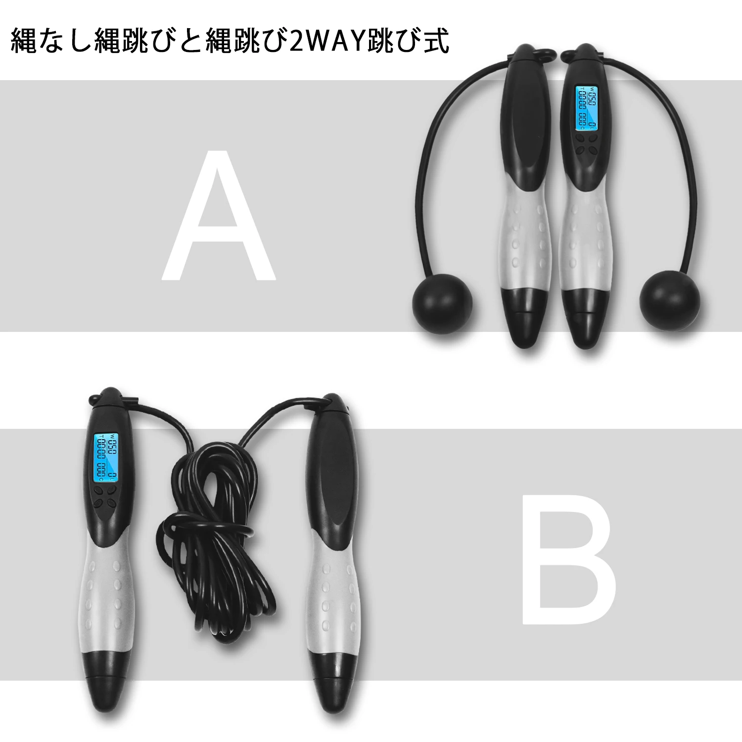 Smart Electronic Counting Skip Rope Calorie Consumption Professional Fitness Equipment Digital Jump Ropes Tools | Спорт и