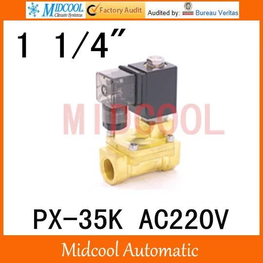 AC220V     PX-35K  1 1/4