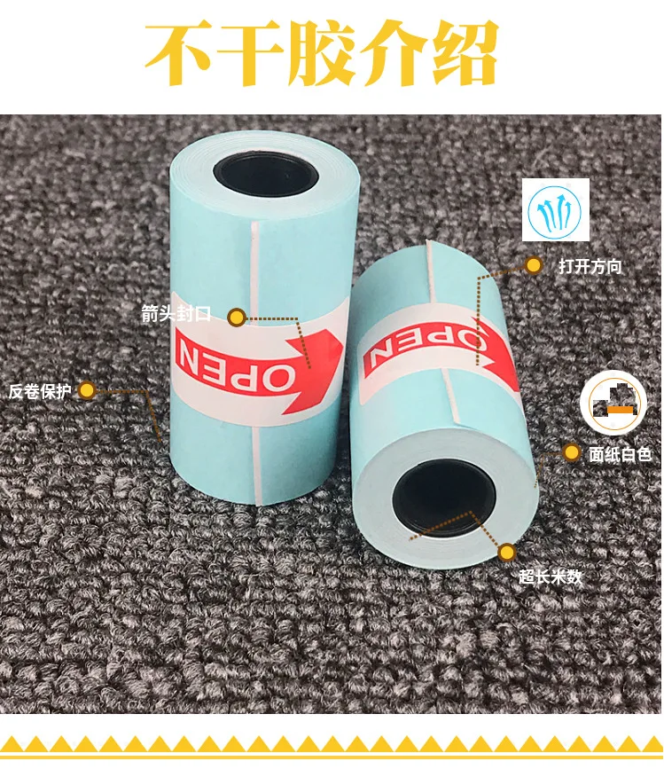 3 рулонов бумага для печати наклеек мини Карманный фотопринтер Билл