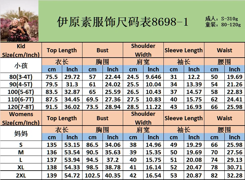 Платье для мамы и дочки с коротким рукавом цветочным принтом|Сочетающаяся одежда