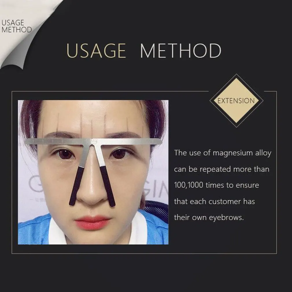 Линейка для бровей Трехточечное позиционирование Перманентный макияж