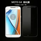 Закаленное стекло для Motorola Moto G4 XT1622 XT1625 XT1620 XT1621, защитная пленка для экрана Moto G 4-го поколения 4 поколения 5,5