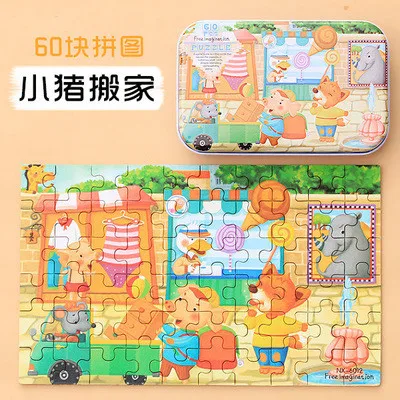 xiaozhubanjia 1 шт. 3D бумажные головоломки для детей Детские игрушки для младенцев развивающие Puzles - Цвет: xiaozhubanjia