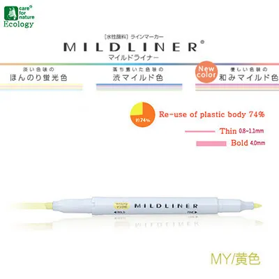 Японские канцелярские принадлежности Zebra Mildliner двухсторонний хайлайтер тонкий/Bold 20 цветов флуоресцентная ручка крюк ручка маркер, фломастер - Цвет: Yellow MY