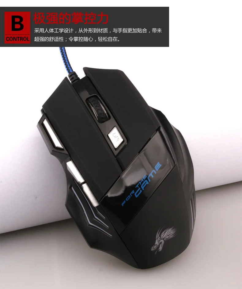 Проводная игровая мышь, профессиональная, 7 кнопок, регулируемая, 5500 dpi, USB кабель, светодиодный, оптическая, игровая мышь для компьютера, ноутбука, ПК, мыши, Черная