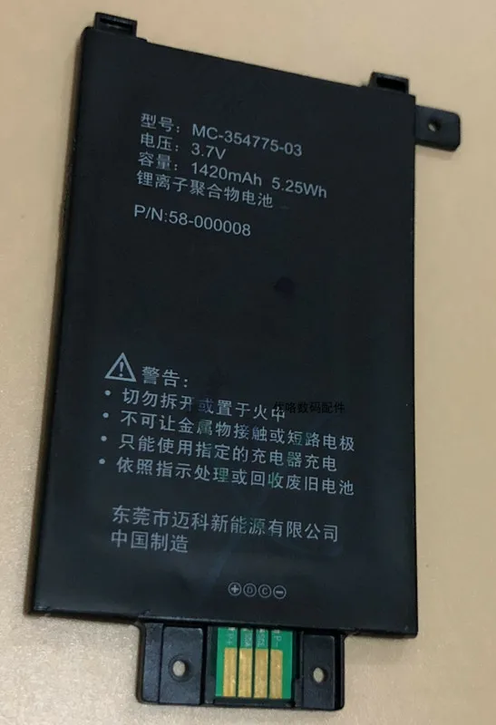Новый 1420 mAh/5.25Wh 3 7 V 58-000008 Замена батареи высокого качества для Amazon Kindle PaperWhite EY21 1st