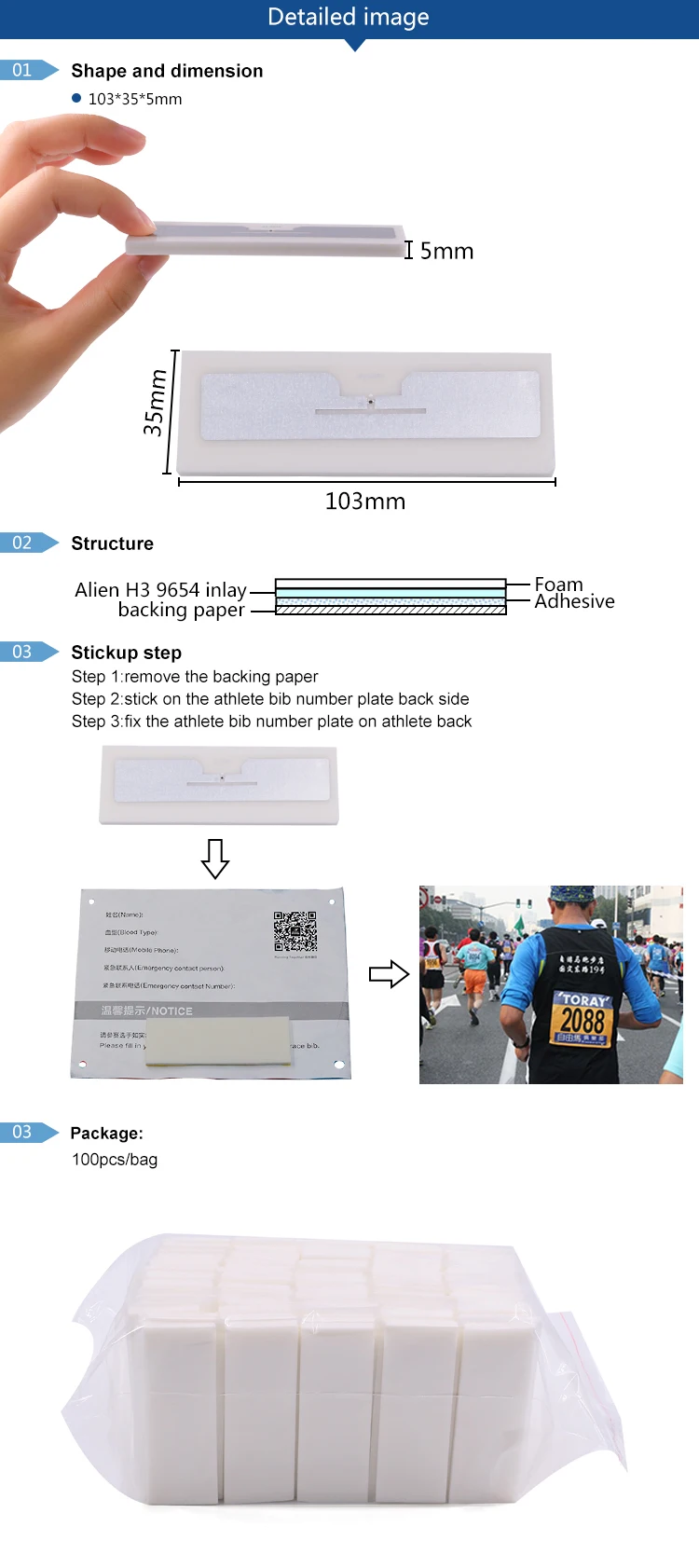 860~ 960 МГц Alien H3 пена rfid uhf тег используется для марафона бега спорта