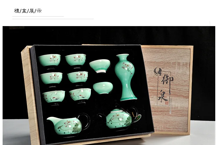 11 шт., креативный китайский чайник Longquan celadon, чашка кунг-фу, лотос, данфэн, чайный горшок, ситечко, керамическая чайная посуда, чайный сервиз, подарочная коробка