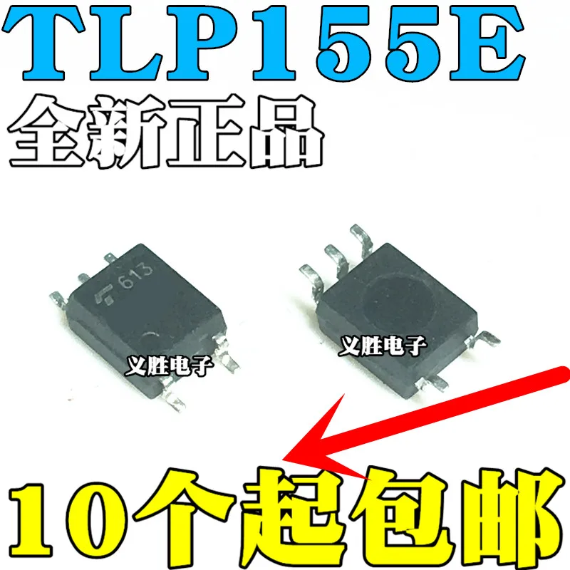 Драйвер TLP155E SOP5 P155E