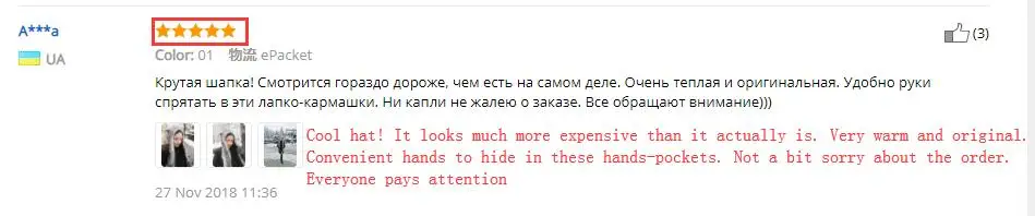Капюшон из искусственного меха, шапка с ушками, ручные карманы, 3 в 1, капюшон с изображением животных, шапка с волком, плюшевая теплая шапка с шарфом, перчатки