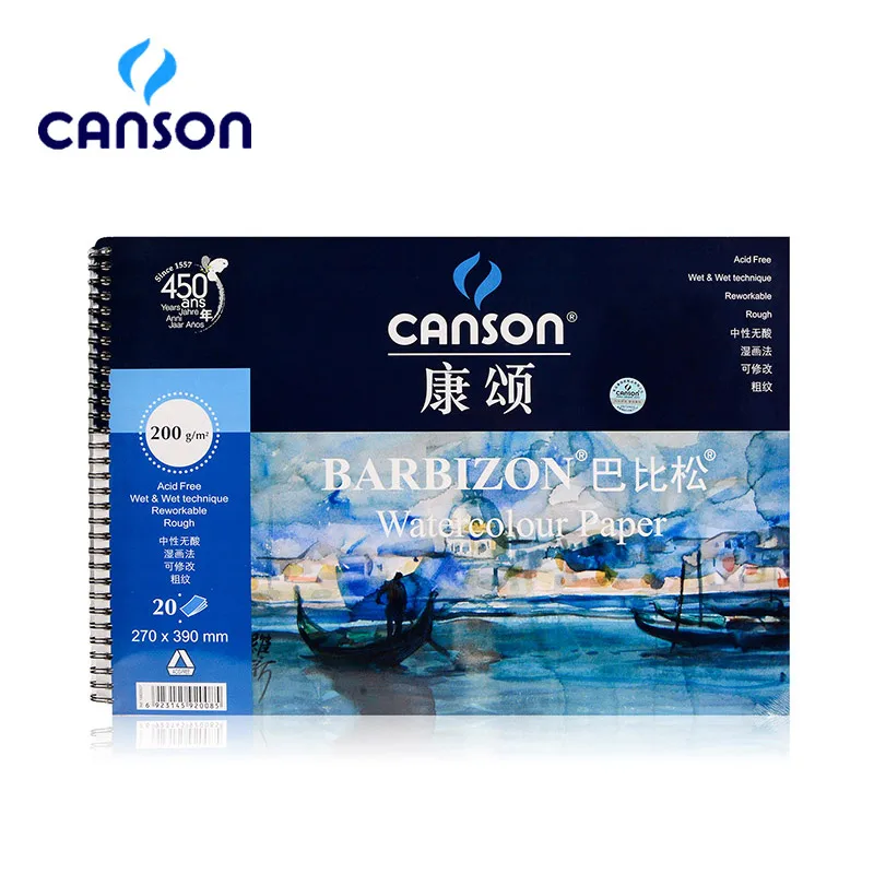 Акварельная бумага Canson Barbizon 200 г 20 листов Франция 8K 16K|watercolor paper|paper watercolorwatercolor sheets |