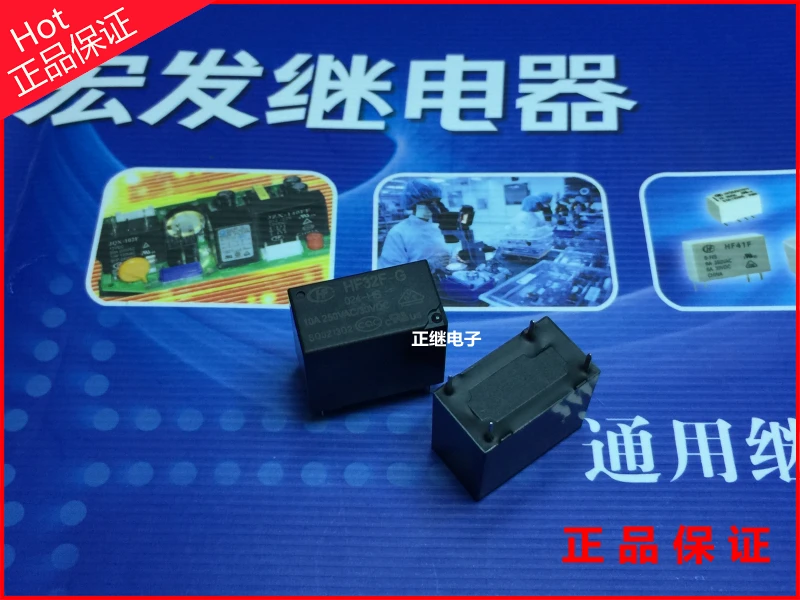 Реле HF32F-G-024-HS JZC-32F-G-024-HS с высокой нагрузкой 10 А, 4 фута, нормально открытое
