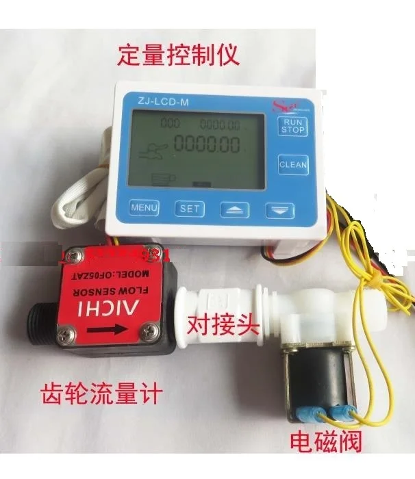 Лидер продаж! Электронный Топливный распределитель расходомер|flow sensor|flow meter