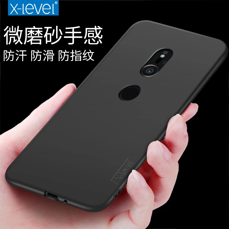 Чехол XZ2 X-Level Guardian мягкий матовый чехол из ТПУ для телефона Sony XZ 2 компактный