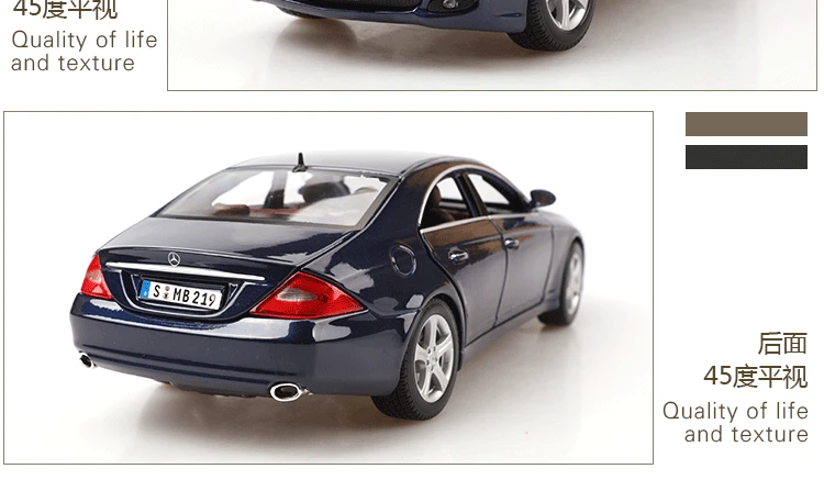 Мода 1:18 авто мобильный Coche сплав литой роскошный автомобиль супер модели автомобилей mkd2 игрушки для детей Benz cls класс