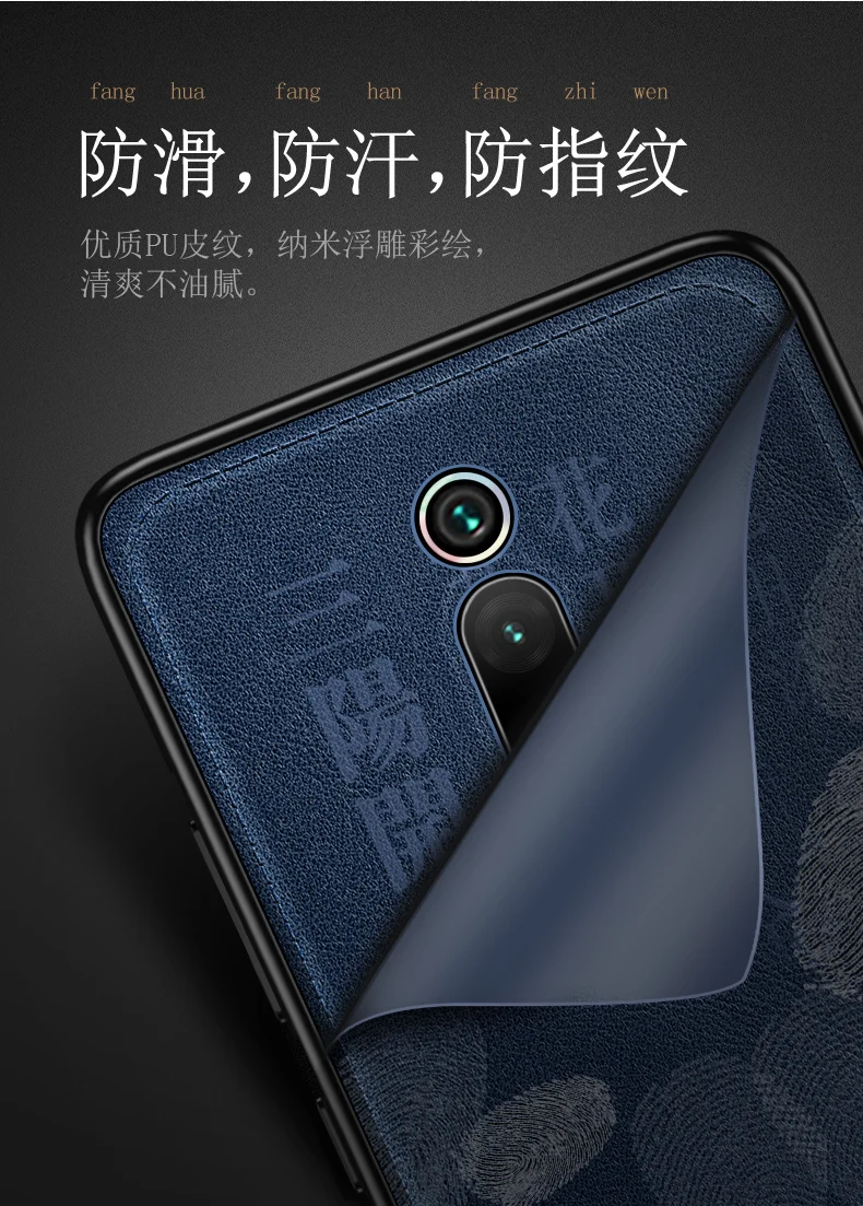Чехол для xiaomi mi 9T из полиуретана и ТПУ, задняя крышка для xiaomi Red mi k20 Pro, китайский элемент, 3d тиснение, Винтажный чехол для xiaomi k20 pro