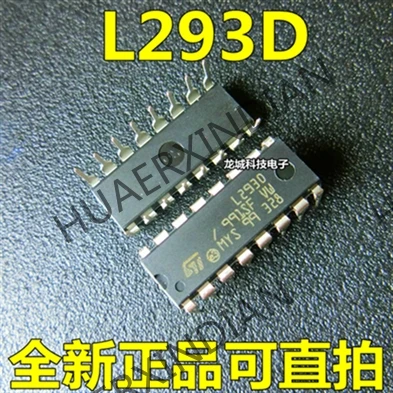 Новый L293 L293D/DIP-16 в наличии | Обустройство дома