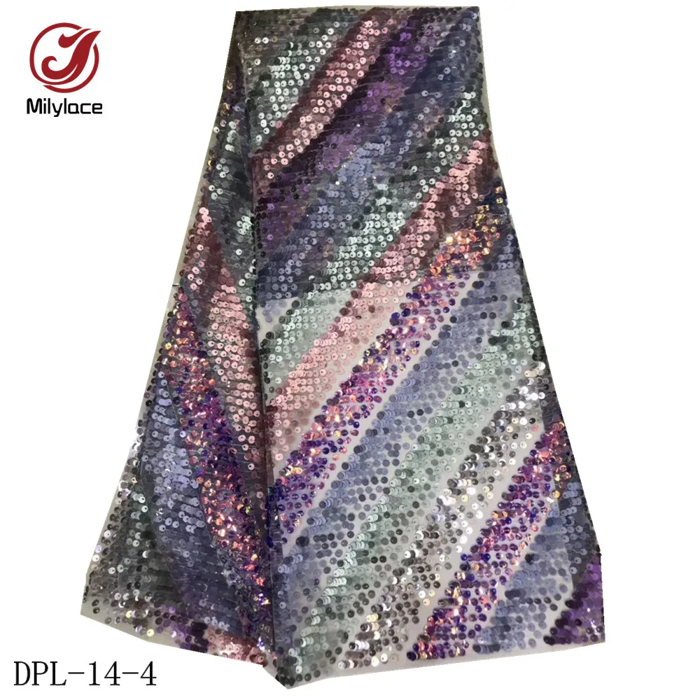 Модная французская кружевная ткань с разноцветными блестками 5 ярдов