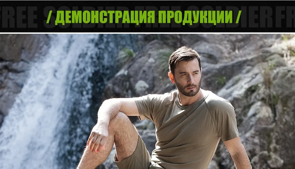 FREE SOLDIER outdoor sports tactical military upstream shoes breathable quick-drying shoes for men for camping hiking