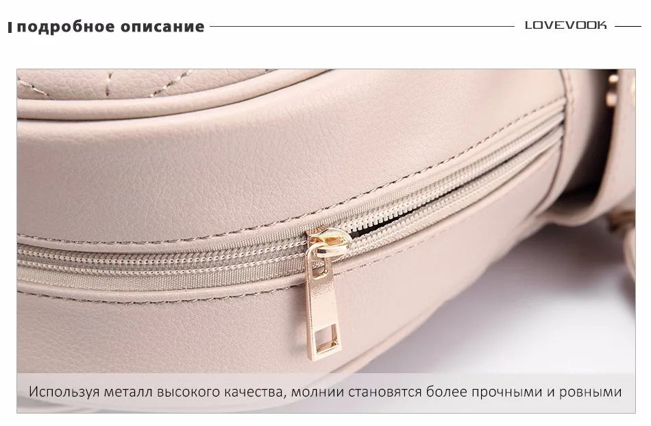 Женский набор сумок 3 шт LOVEVOOK, школьный портфель для девочек подростков, повседневая сумка через плечо, маленький круглый кошелёк для монетов и денег, изготовлены из искусственной кожи