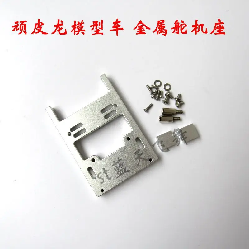 

WPL B1 B-1 B14 B-14 B16 B-16 B24 B-24 C14 C-14 C24 B36 RC Car spare parts adjustable Metal servo warehouse