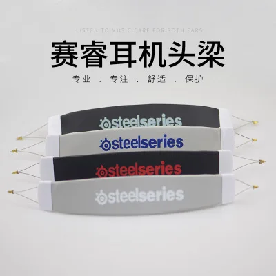 Сменная Кожаная подушка для наушников Steelseries Siberia V2 V3|Аксессуары наушников| |