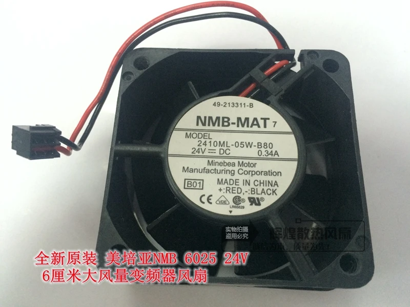 Вентилятор охлаждения с преобразователем частоты Minebea 2410ML 05W B80 6025 24V 0.34A 6 см новый
