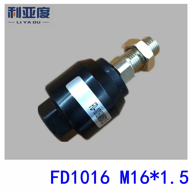 FD1016 M16 * 1 5 плавающий шарнир Универсальный шарнирный цилиндр маятниковый