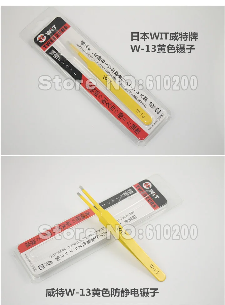 Бесплатная доставка 6 шт./компл. желтый сделано в Японии высокопрочный