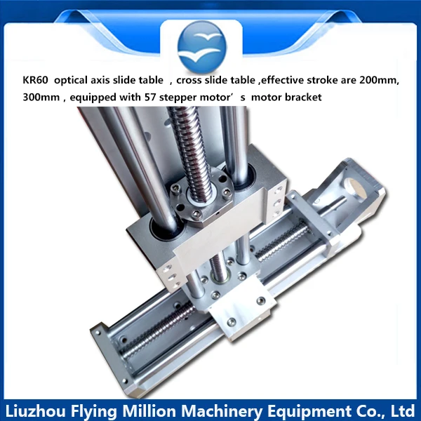 China Factory direct sale KR60 precision CNC 1605 ball screw Electric work cross slide table | Обустройство дома