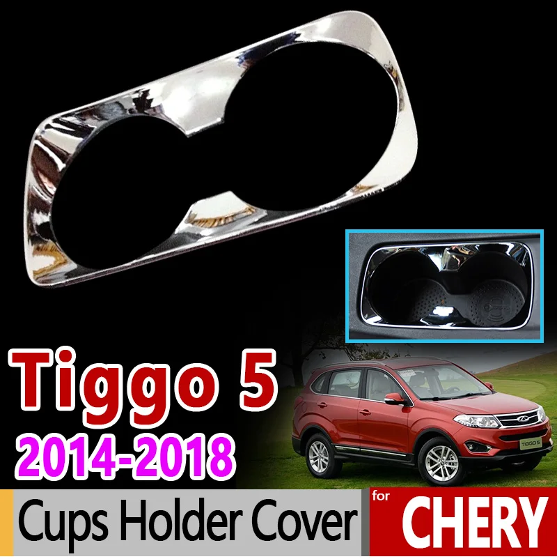 Для Chery Tiggo 5 роскошный высококачественный хромированный держатель для чашек 2014