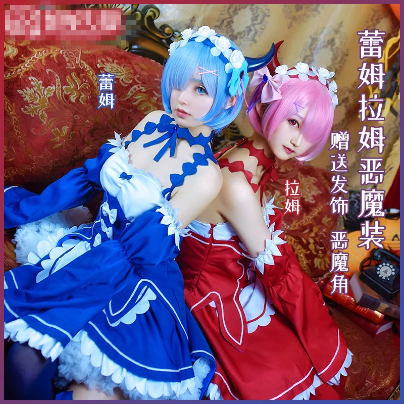 Костюм для косплея аниме Re: Life in a different world of zero Devil Rem Ram сексуальное платье ручной