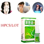 10 шт. Китайский травяной и носовой спрей для лечения ринита и других проблем с носа, освежитель запаха