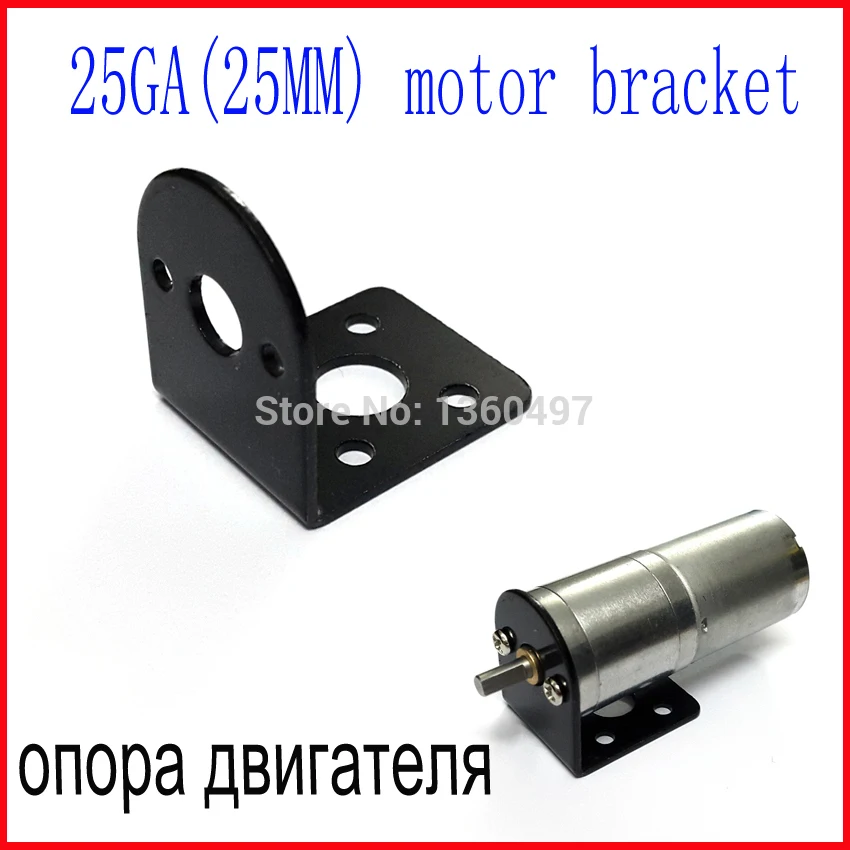 Крепеж для кронштейна двигателя 12 В 24 25 мм|gear motor|25mm motormotor gear |