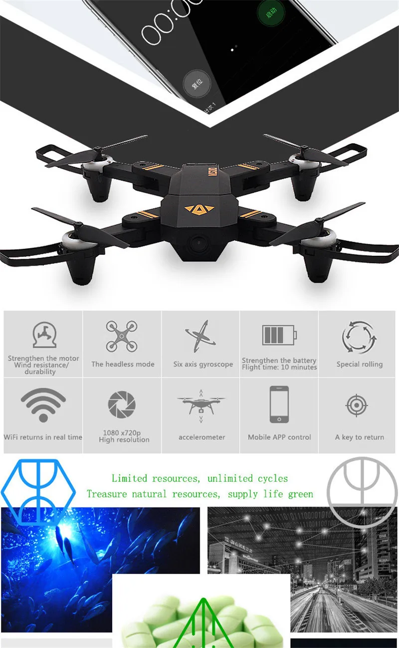 VISUO XS809MINI селфи Дрон с широким углом 2MP HD камера RC Дрон Профессиональный вертолет WiFi FPV RC Квадрокоптер VS XS809HW