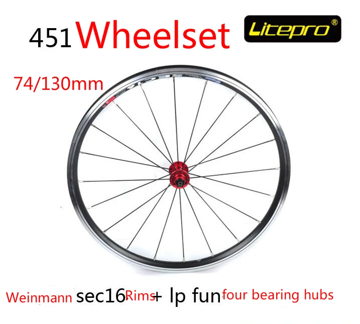 Комплект складных колес Weinmann sec16 451 для велосипеда комплект с V-тормозом bmx