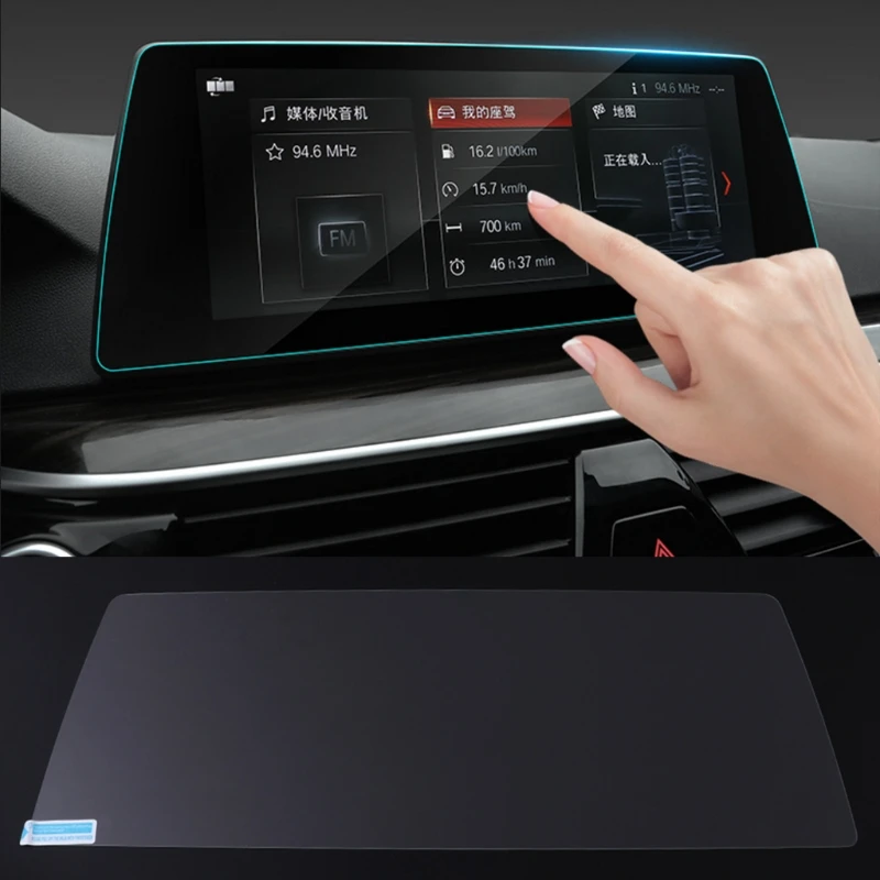 Закаленное стекло для gps-навигации Защита экрана BMW 5 серии G30 2017 2018 | Автомобили и