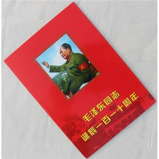 Альбом Comrade Mao Zedong 110 я Юбилейная печать коллекция|Безвалютные монеты| |
