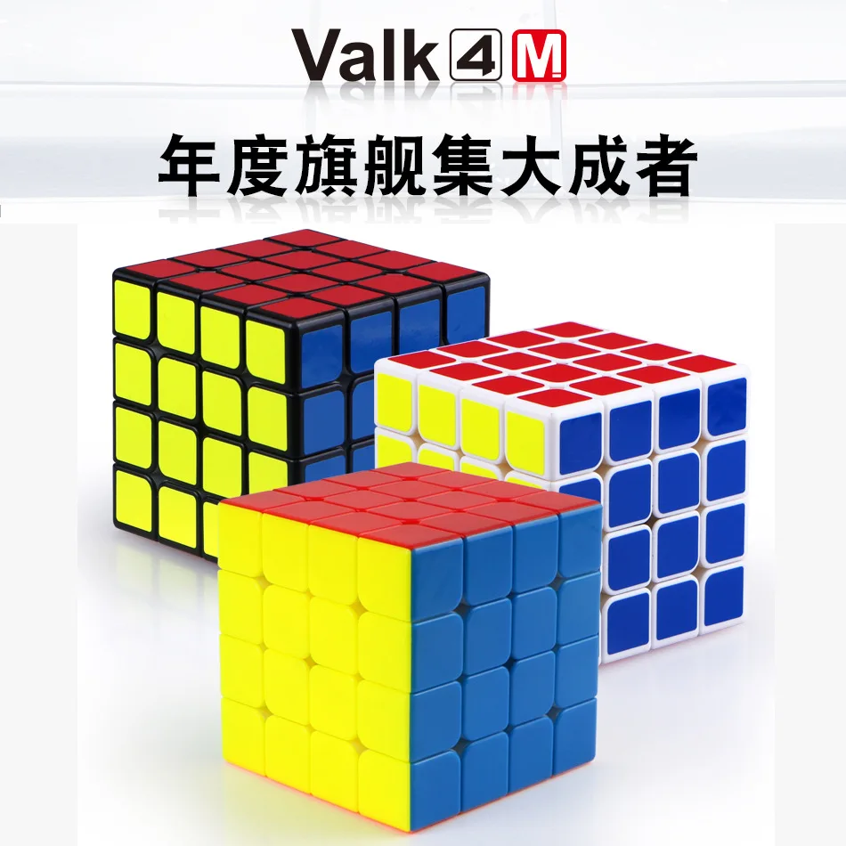 Магнитный куб пазл Mofangge Valk 4 м х4 черный/без наклеек идея для подарка на Рождество