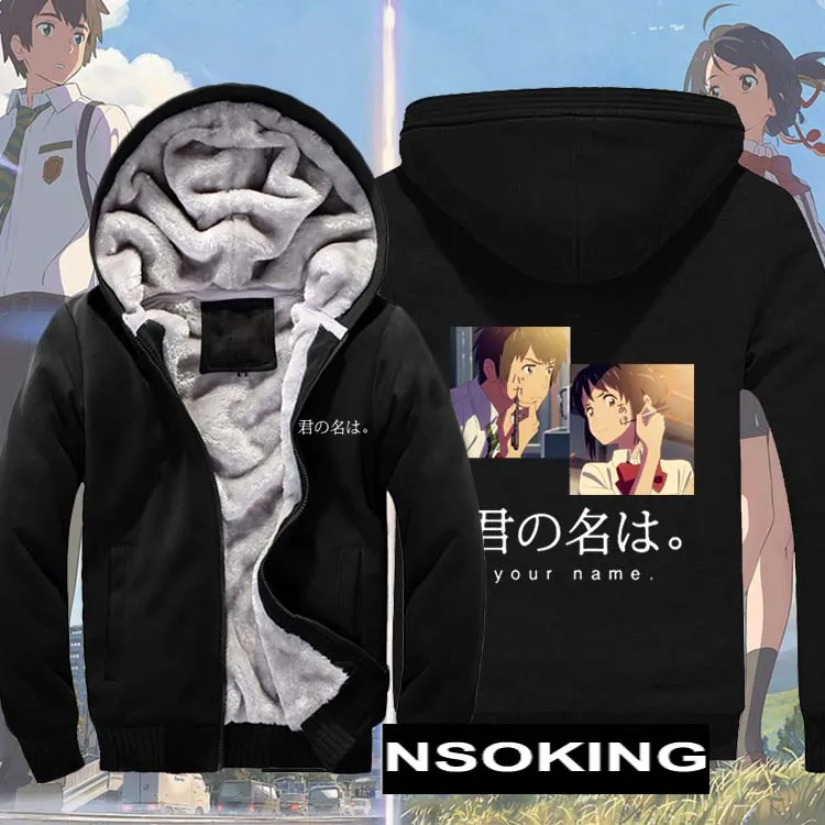 Зимние куртки и пальто ваше имя Косплей Толстовка аниме киминонава плотные