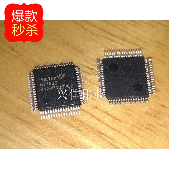 10PCS [ New Original ] HT1622 small size / large volume Jie | Performance Chips