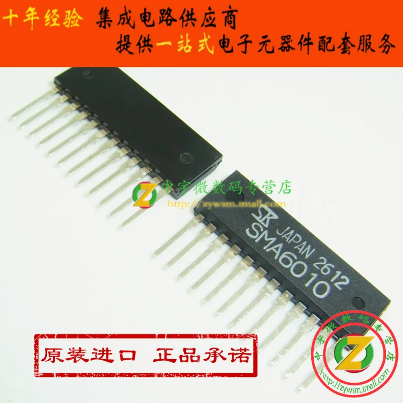 100% Новый оригинальный SMA6010 Бесплатная доставка Лучший матч mxrsdf|origina| |