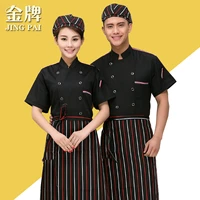 summer short sleeve chef overalls chinese and western chef uniform female short sleeve chef costume cake work wear b 6144