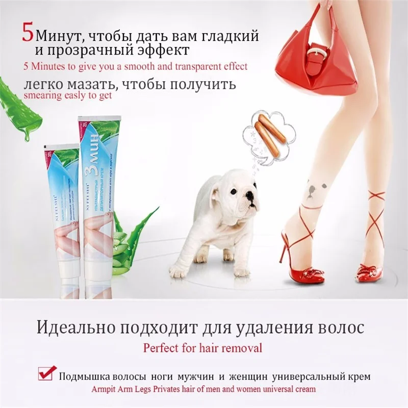 Крем для депиляции XI FEI SHI KF008 + KF010 комбинированный крем быстрого удаления волос