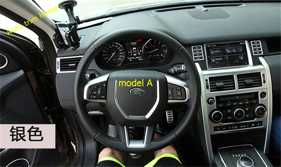 Матовые аксессуары Lapetus декоративная накладка на руль подходит для Land Rover Discovery